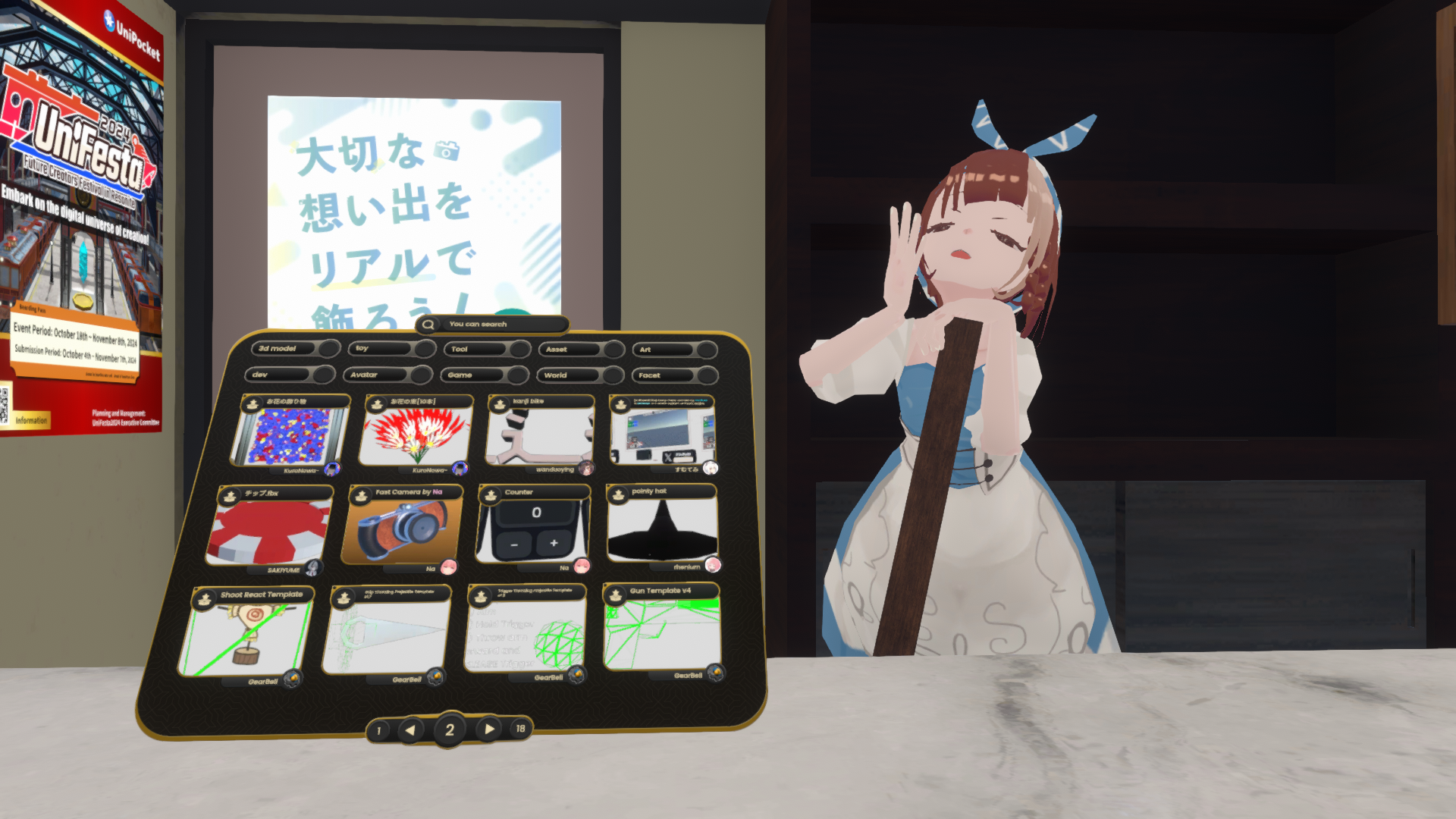 The booth containing the item browser, run by a low-poly girl